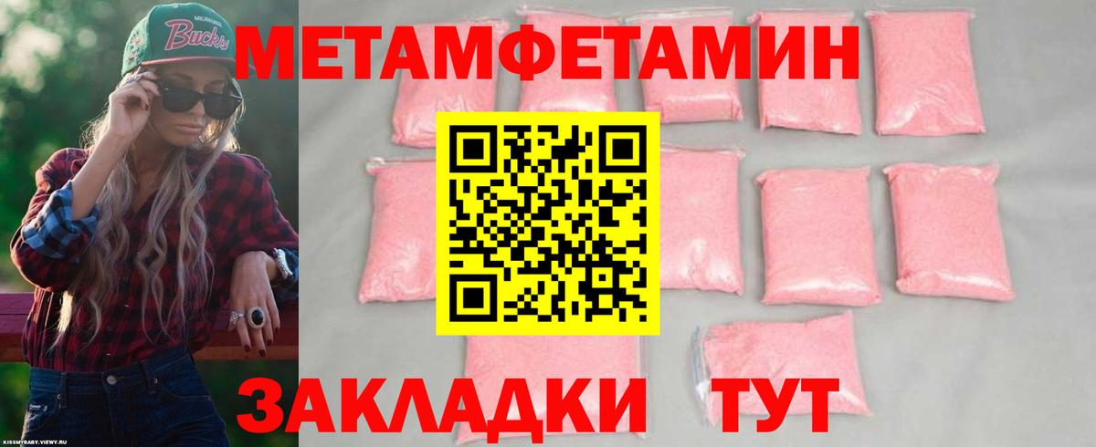 Amphetamine Premium Мыски