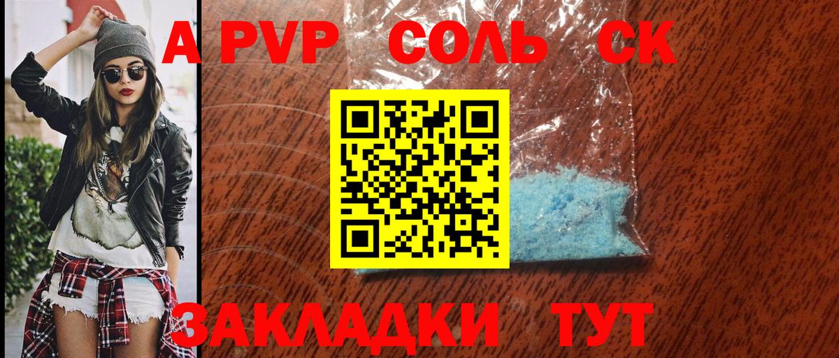 Марихуана Мыски