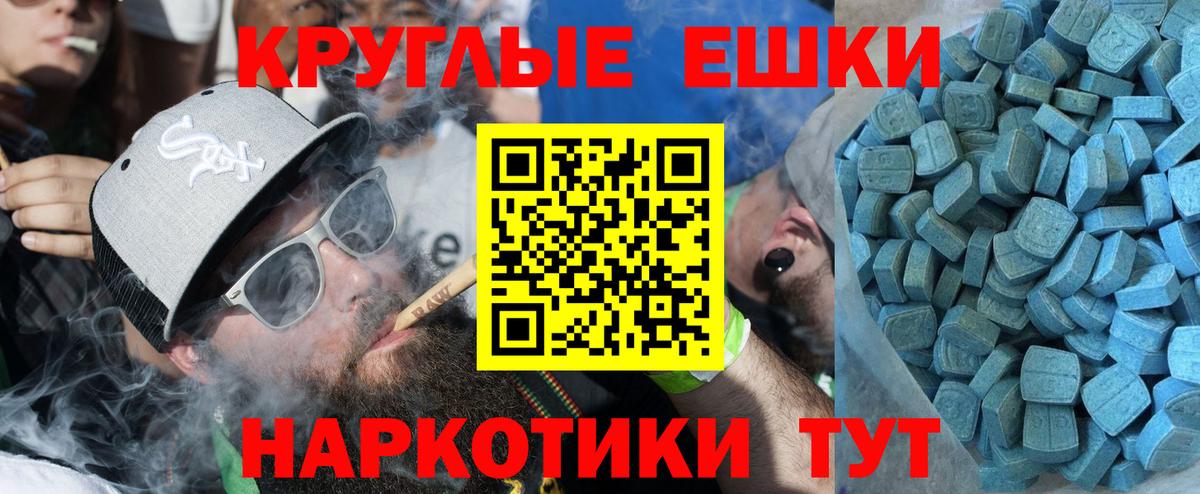 Экстази Cube  Вход с VPN  Экстази  Мыски  Ecstasy XTC 
