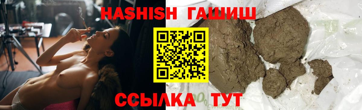Гашиш индика сатива Мыски