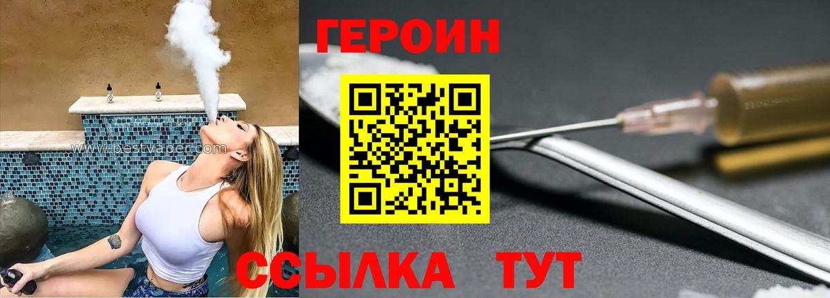 ГЕРОИН афганец Мыски