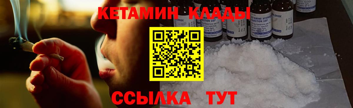 KRAKEN ONION  КЕТАМИН VHQ  Кетамин VHQ  Вход с VPN  Мыски 