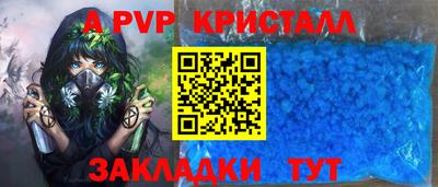 бошки Волжский