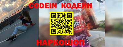 бошки Волжский