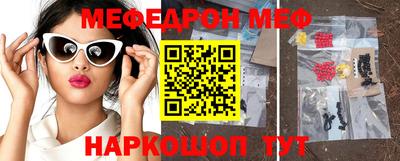 бошки Волжский