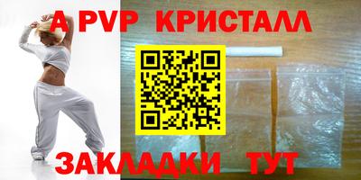 бошки Волжский