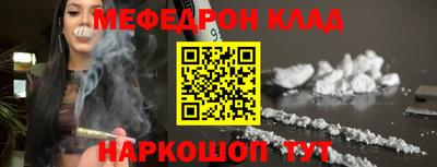 бошки Волжский