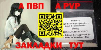 гидра Волгодонск