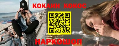 наркотики Волжск