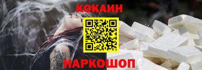 гидра Волгодонск