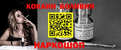 гидра Волгодонск