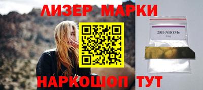 наркотики Волжск