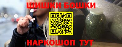 гидра Волгодонск
