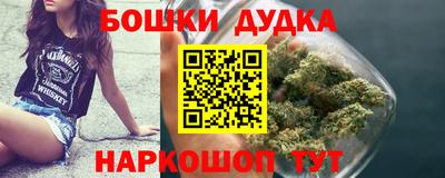 винт Северобайкальск