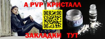 гидра Волгодонск