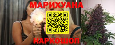 гидра Волгодонск
