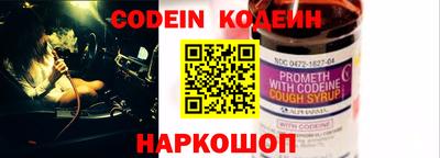 гидра Волгодонск