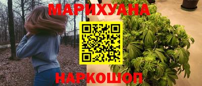 наркотики Волжск