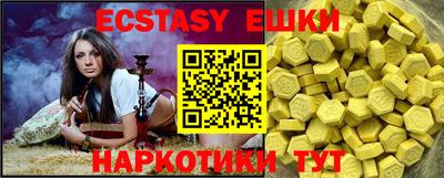 гидра Волгодонск