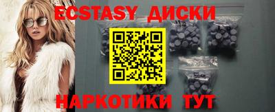 наркотики Волжск
