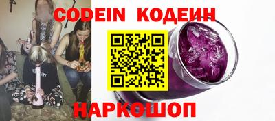 наркотики Волжск