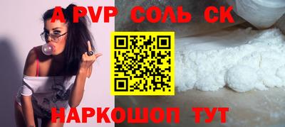наркотики Волжск