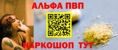 гидра Волгодонск