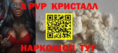 гидра Волгодонск