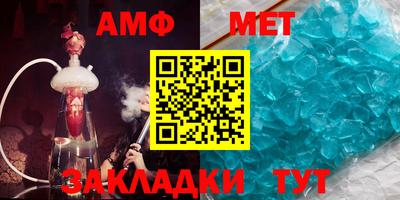 гидра Волгодонск