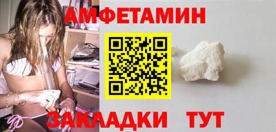 бошки Волжский