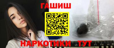 наркотики Волжск