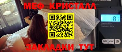 наркотики Волжск