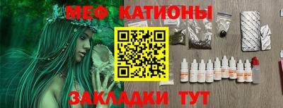 бошки Волжский