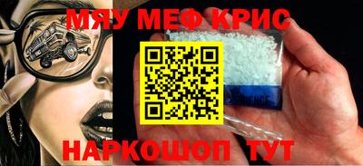 гидра Волгодонск