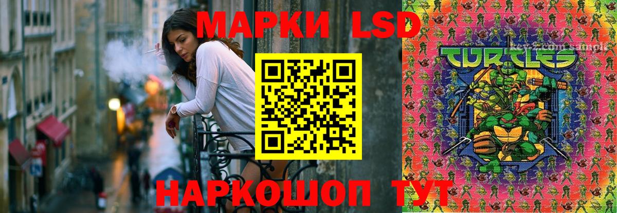 LSD-25 экстази ecstasy  Вход с VPN  Мыски  ЛСД экстази ecstasy 
