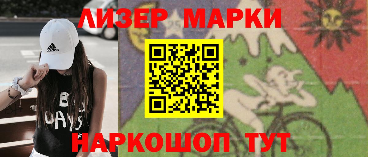 Конопля  Гашиш  Вход с VPN  Мыски  Меф МЯУ МЯУ кристаллы  Cocaine 