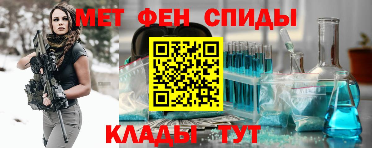 Первитин мет  Вход с VPN  Мыски  Первитин  Первитин мет 