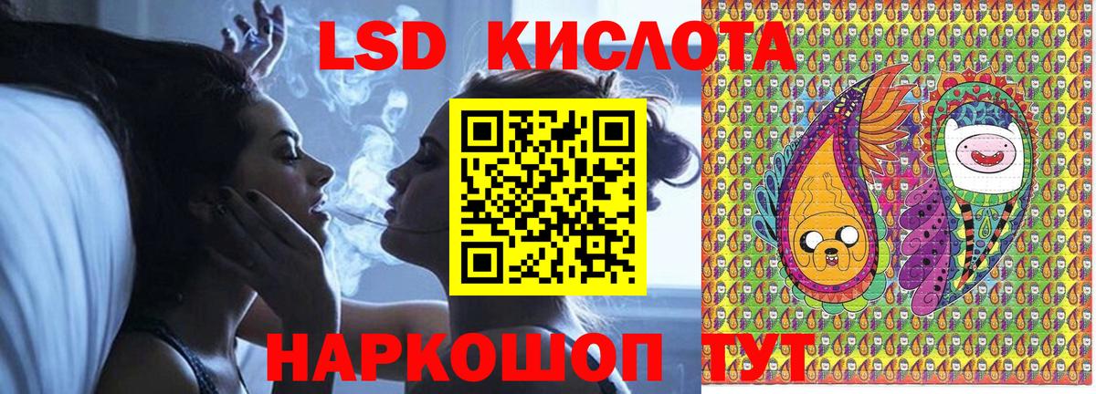 Наркотические марки 1,5мг Мыски