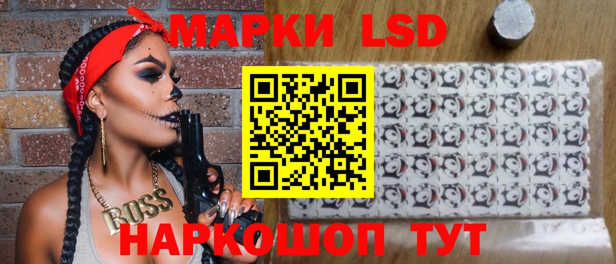 Марки NBOMe 1,5мг  Марки 25I-NBOMe  Мыски  Вход с VPN 