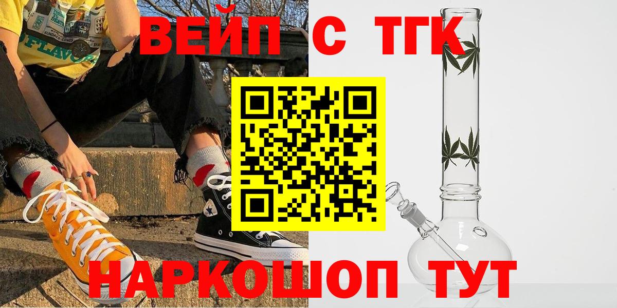 Дистиллят ТГК Wax Мыски