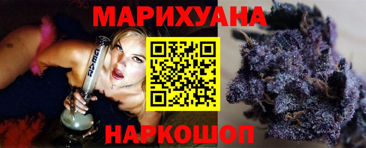 Каннабис планчик  Вход с VPN  Каннабис план  Марихуана AK-47  Мыски 